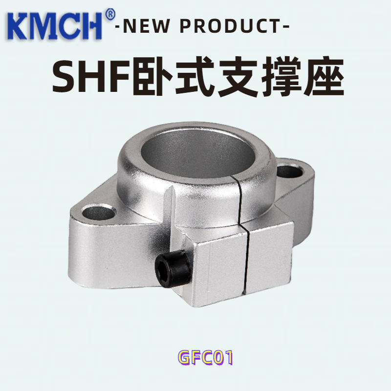 光轴固定座菱形卧式支架轴承座支座SHF8 10 12 16 20 25 30 40 50