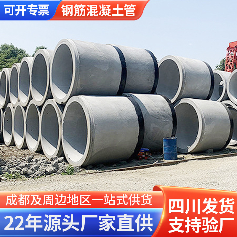 DN2200钢筋混凝土排水管定 做厂家 混凝土水泥管顶管承插管企口管