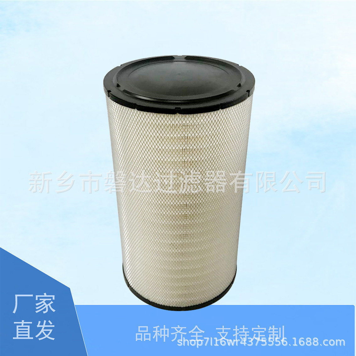 24172215空气滤芯 空压机24172215空气滤芯 24172215