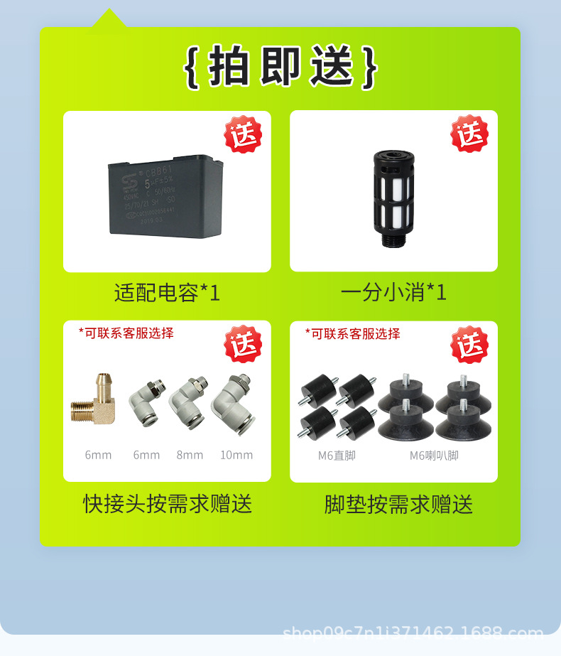 Lihao Electromechanical Ol100 Oil-Free Air Compressor 130W Large Flow Piston Type Small Positive Pressure Air Beauty Instrument