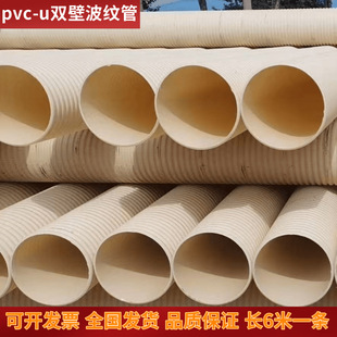 pvc�p�ڲ��y��110����ͨ��·��������|���o����pvc�p�ڲ��y��200