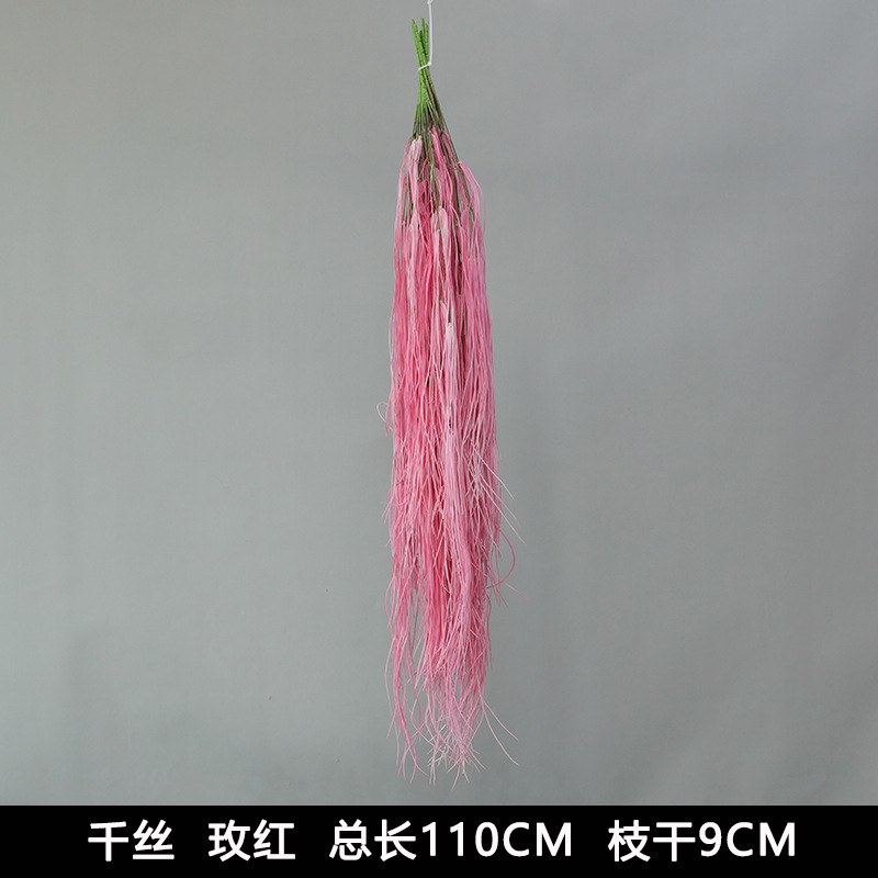 수천 개의 실크