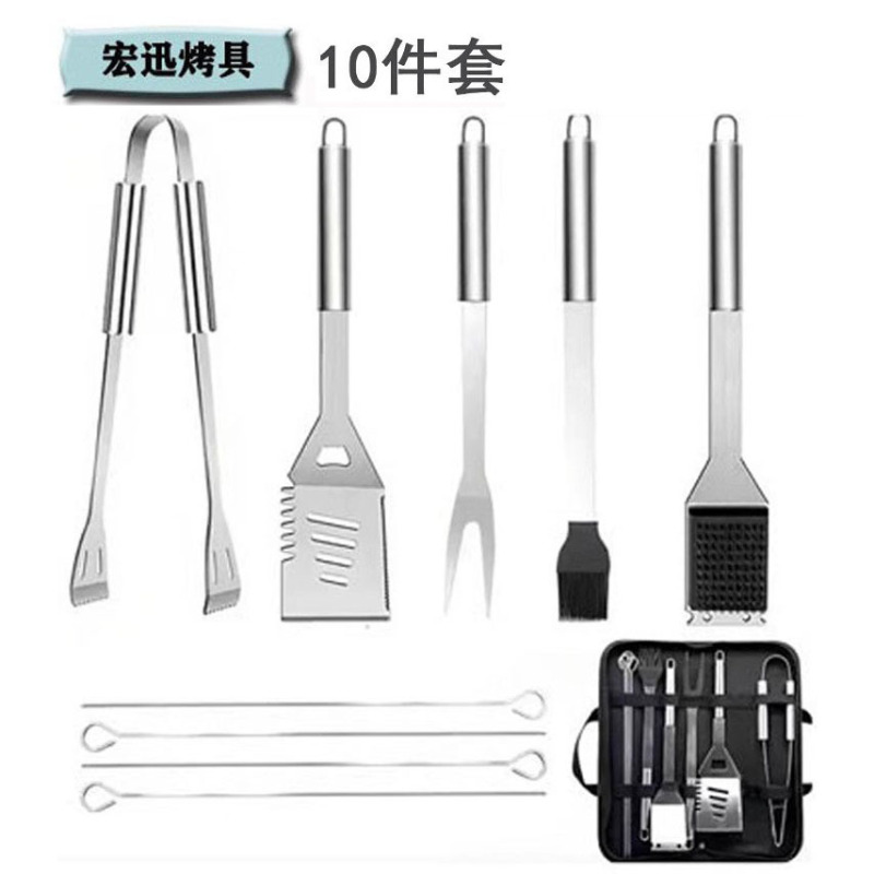 ステンレス鋼グリルツール 10 点セット BBQ バーベキューツールセット布バッグ屋外家庭用グリルフォークスパチュラクリップ|undefined