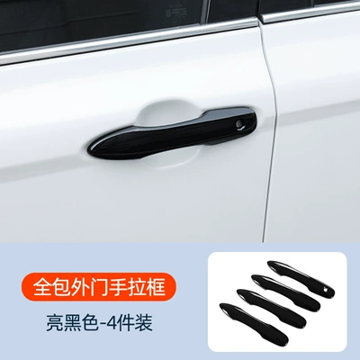 Suitable for 19-24 Toyota Corolla door handles, Toyota Corolla Cross full-cover exterior door decorative protective cover ABS (Armrest, handle, handle) - 19-24-corolla-handle-black-set-of-four-1-set