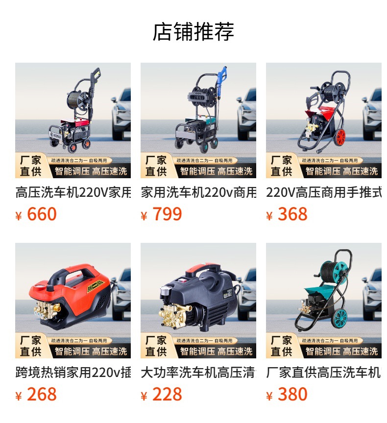 High-Power Car Washing Machine, High-Pressure Cleaning Water Gun, Household Car Cleaning Machine, Portable Small Car Washing Machine, Car Washing Pump