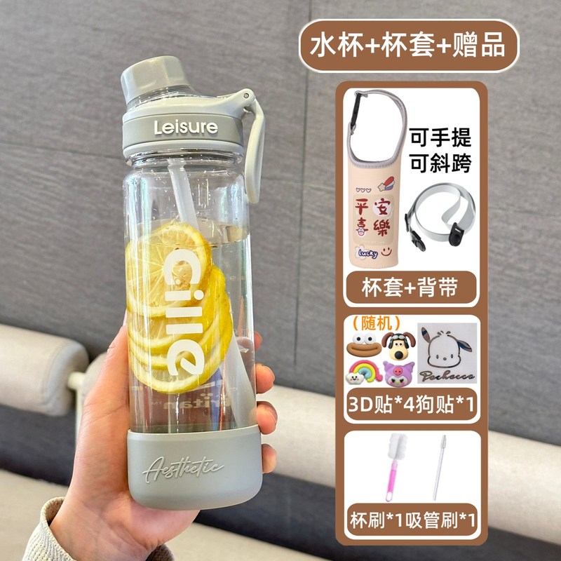 希楽コップ女子学生tritan児童学生携帯食品級tritanプラスチックカップ男子運動大水筒|undefined