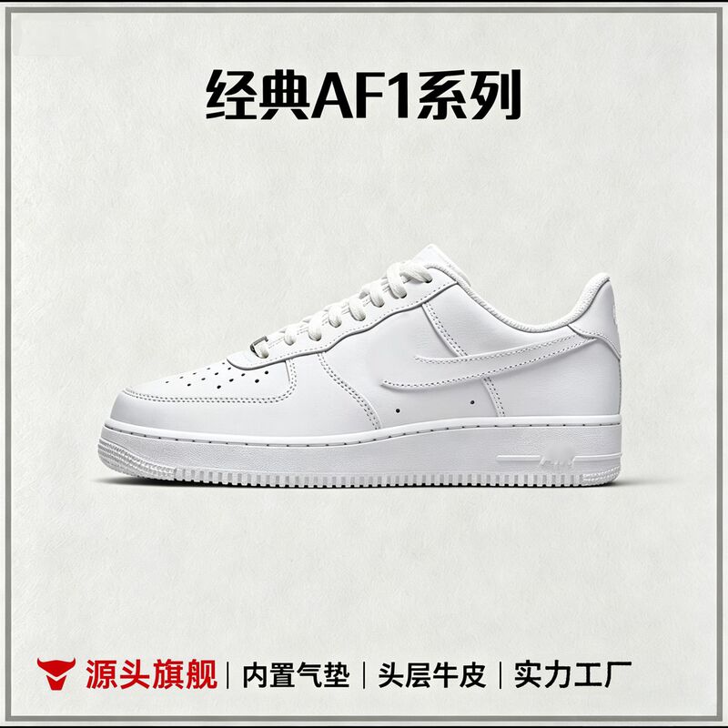 Putian Pure Original AF1 Air Force One Low-Top Sneakers, Nike Official Classic Versatile Durable White Shoes, Unisex Putian Pure Original AF1 Air Force One Low-Top Sneakers, Nike Official Classic Versatile Durable White Shoes, Unisex