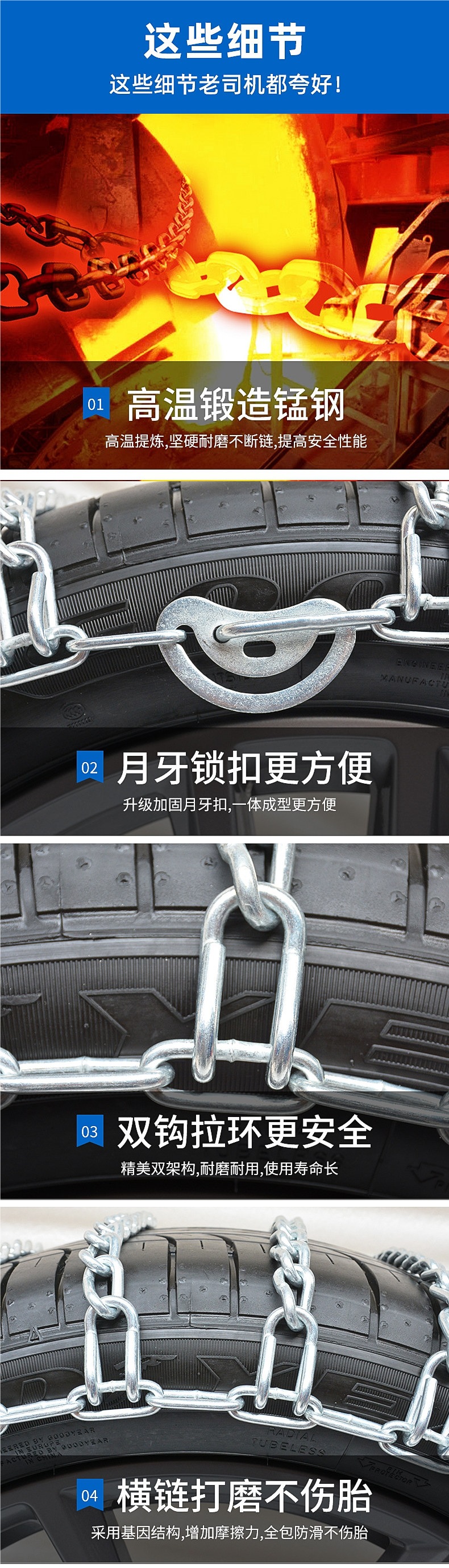 Heavy-Duty Car Anti-Skid Chains, Universal for Suvs and Sedans, Off-Road Vehicles, Winter Special Thick Tire Chains, Snow Traction Tool