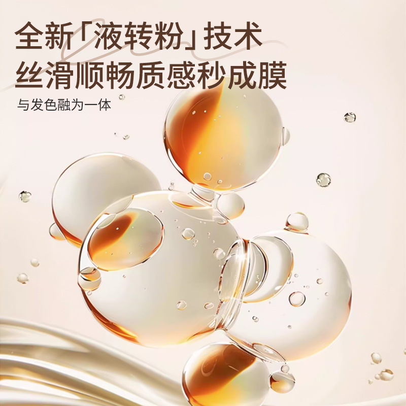 抖音爆款发际线棒填充发缝修饰发际线不易掉色易携填充笔一件代发|undefined