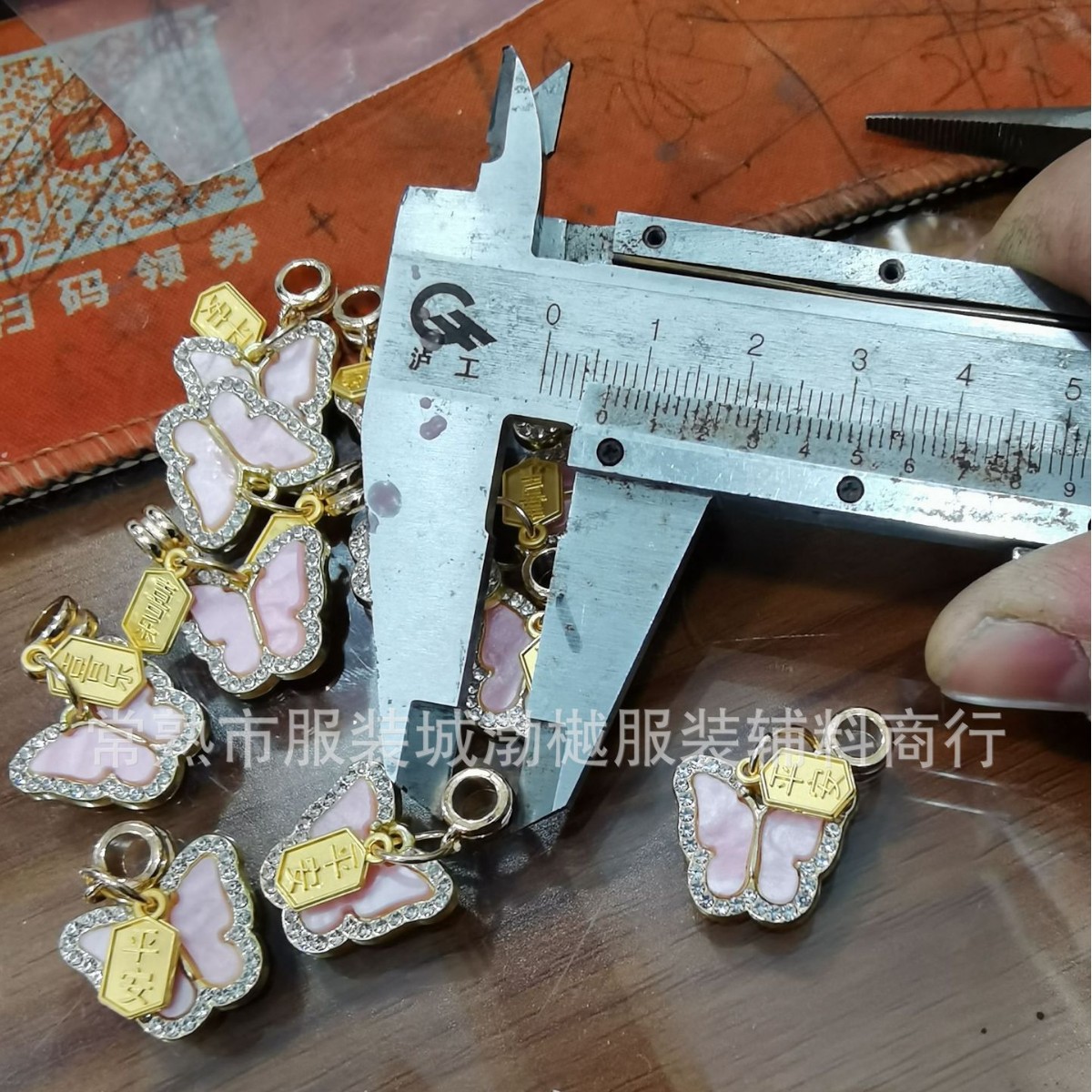 2025-01-05 15:48:29.jpg