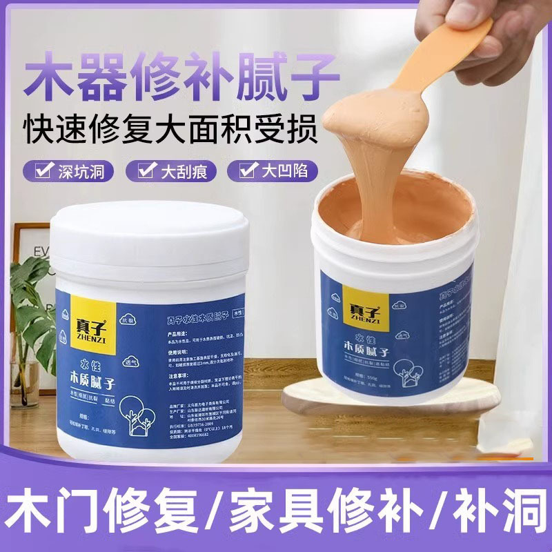 Wood Putty Paste, Wooden Furniture Repair Paste, Wooden Floor Repair Paint, Wooden Door Nail Hole, Woodworking Putty, Atomic Ash