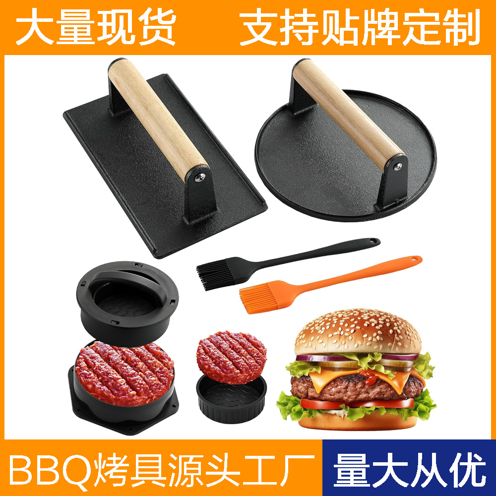 Amazon Cross-border Hot Hot Ferry Pressing Plate Round Burger Pressing Cake Mold Set de herramientas de barbacoa al aire libre