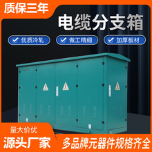 dfw-12/630a �߉���|��֧�� �ֽ���һ�Mһ�����������߳�10-35kv