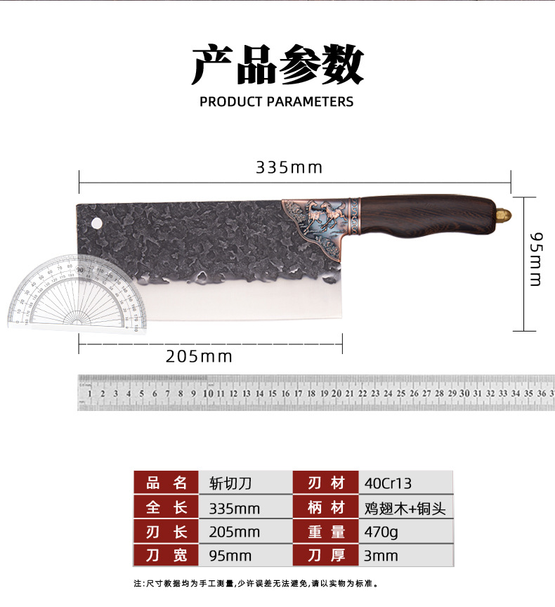 龙泉斩切刀_07.jpg