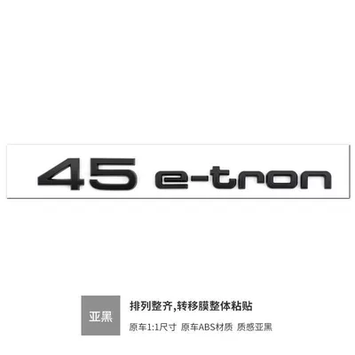 vehicles, specifically for rear tail emblem modification, Car logo - standard-45e-tron