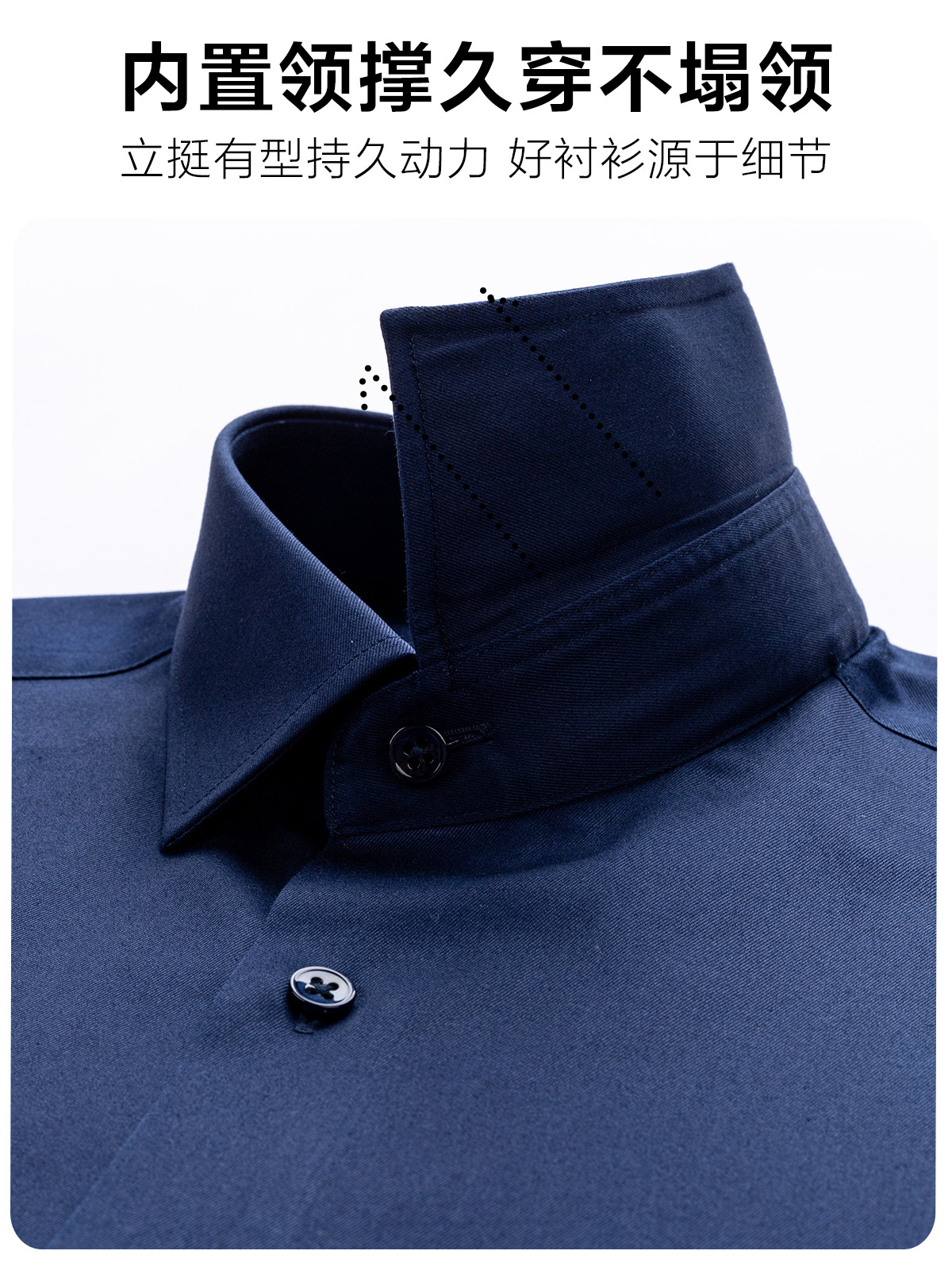 Camisas de manga larga de hombre de alto nivel, ropa de negocios de color sólido, ropa de algodón negro anti-arrugas, camisa sin bordas para hombres, azul tibetano