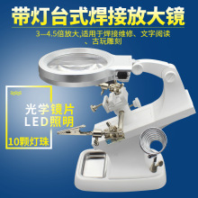 ����̨LED��x̨������̨ʽ�Ŵ��R�֙C�S�����庸���R��z�y����