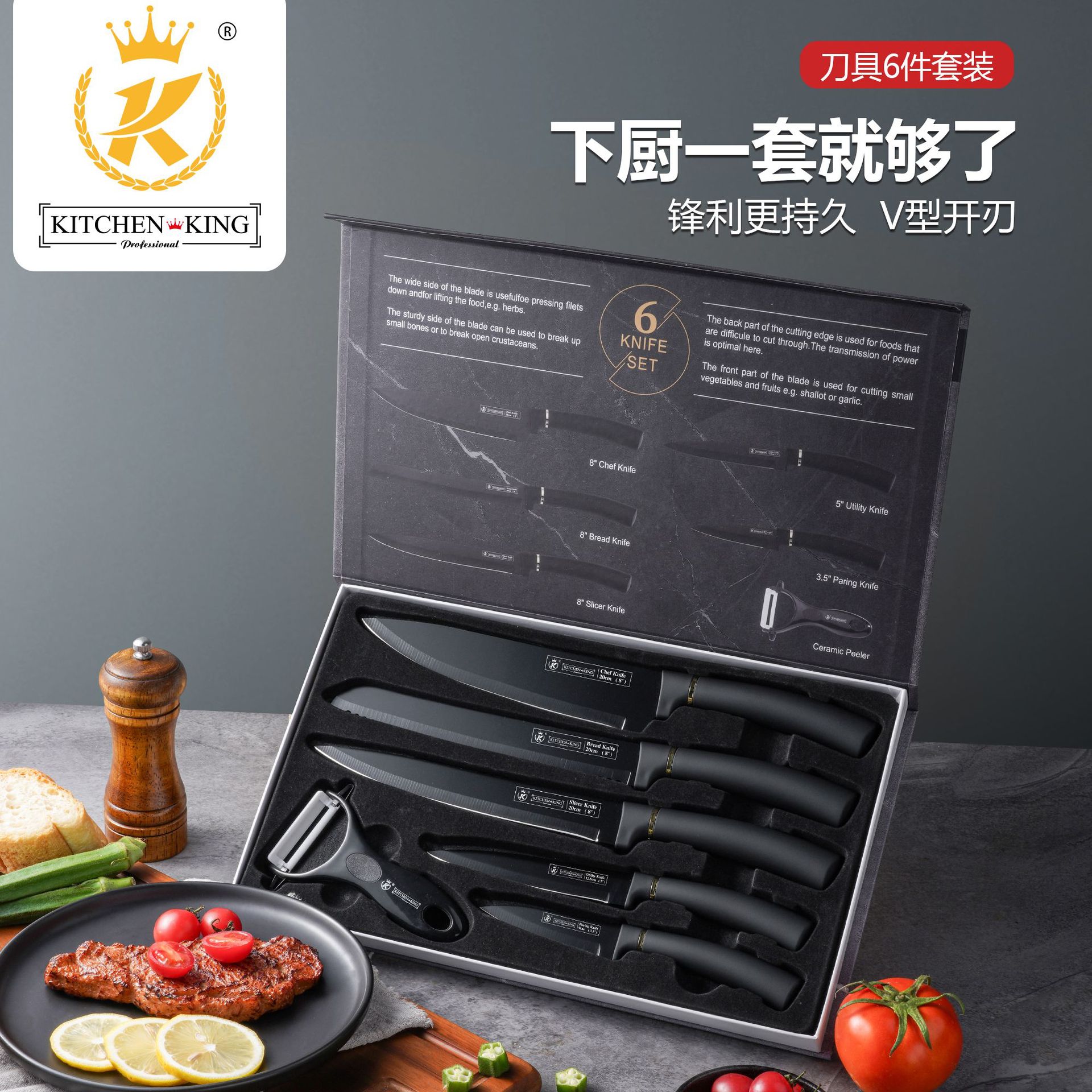 Cross-border Stainless Steel Knife suit Kitchen Knife Household Chopper Chef Knife Fruit Knife Six-piece Knife in stock