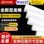 圆柱阻燃绝缘工程塑料棒