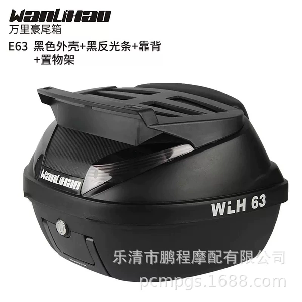 63 black box+black light+back+shelf