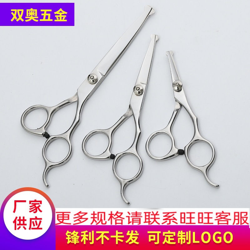 厂家供应宠物剪美容美发剪刀 宠物美容剪刀修毛套装弯剪牙剪