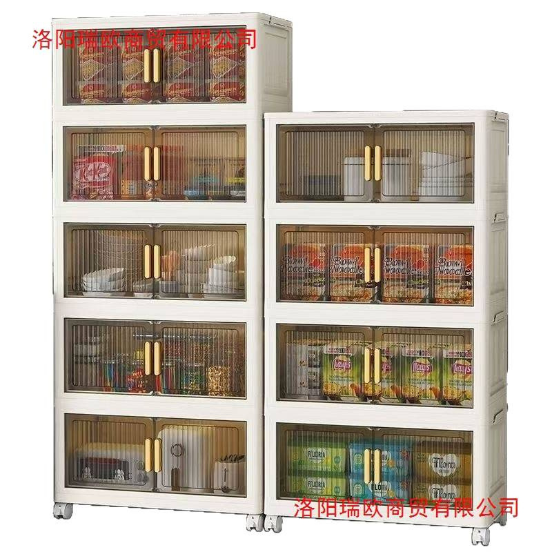 Caja de almacenamiento plegable sin instalación estante extra grueso juguetes para niños libros bebés snack varias capas impermeables