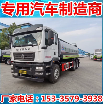 18 Square Heavy Truck Shandeka Rear Double Suvarma maşınları