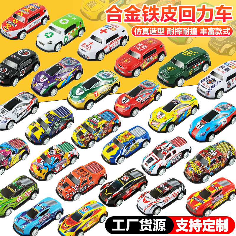 Metal Racing Pull-Back Toy Cars for Boys, Children's Mini Tin Cars, Small Gifts, Wholesale for Stalls