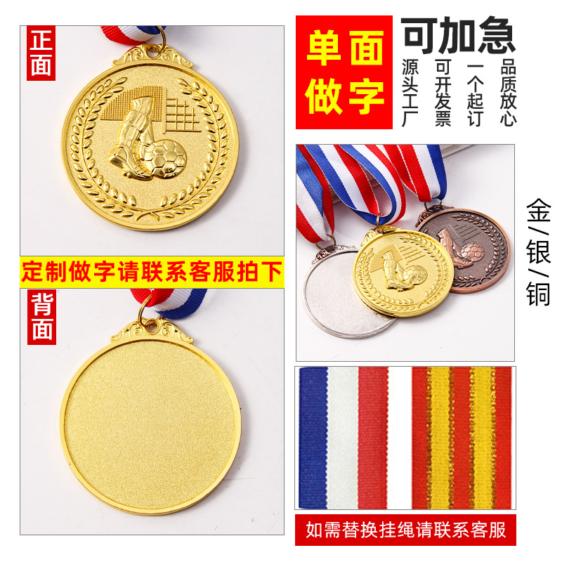 Fabricante de medallas personalizadas para diversos eventos deportivos, placas metálicas, medallas de oro, plata y bronce universales de gran venta transfronteriza para competiciones.
