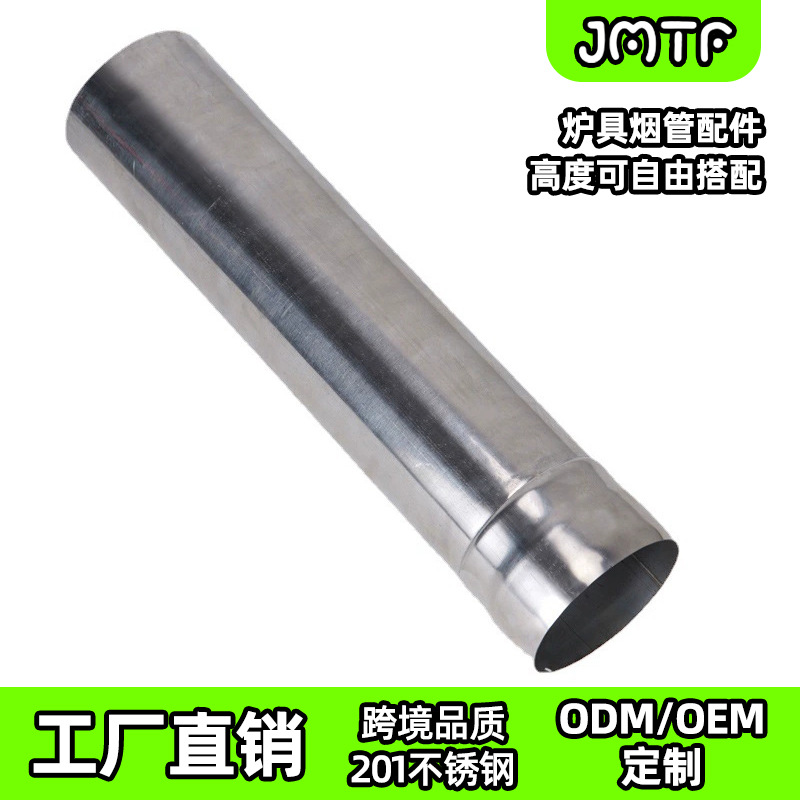 Stove Grill Net, Chimney Fire Blanket, Smoke Exhaust Storage Bag, Anti-Spark Tube, Heat Insulation Net, Bent Pipe, Smoke Pipe, Outdoor Stove Accessories