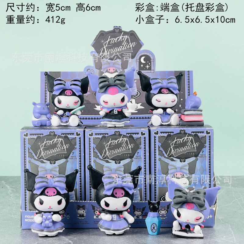 ファンタジー星空メロディーフィギュアクロミシナモンドッグアニメーションブラインドボックスガシャポン人形機人形装飾品|undefined