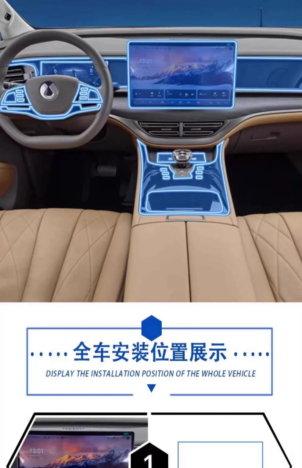 24-25 Denza D9 Gear Shift Central Control Interior Protective Film Instrument Navigation Screen Car Modification Transparent-Tpu