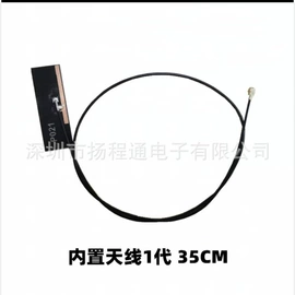 其他天线;通信天线;卫星天线