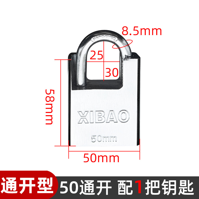 Замок навесной Xibao BLGS 30мм (4 ключа)