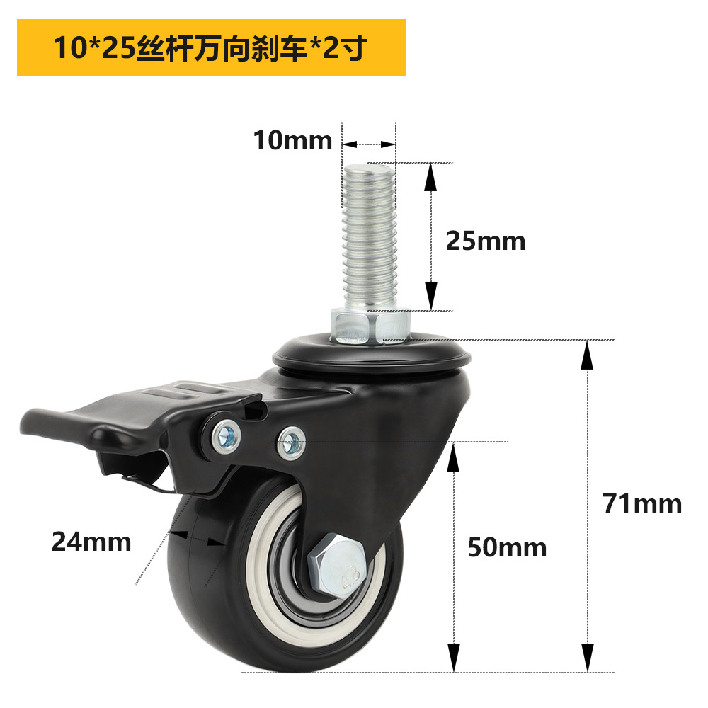 Oro negro diamante Caster luz PVC poliuretano doble rodamiento 1,5 pulgadas 2 pulgadas 2,5 pulgadas direccional rueda Universal rueda de los muebles