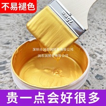 墓石碑漆金色油漆小瓶金泊金漆不掉色手涂碑文描字描金漆金粉颜料
