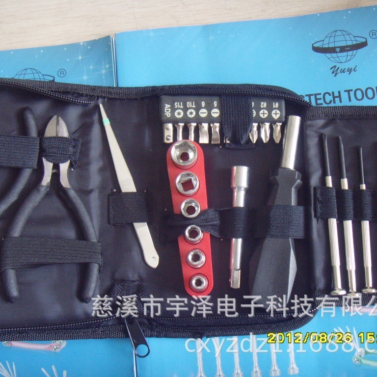 供应家用27pc/27件套帆布工具组合，工具组套