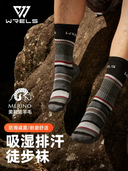 WRELS autumn and winter outdoor warm merino wool socks, professional running socks for men, with a looped sole for shock absorption and enhanced performance