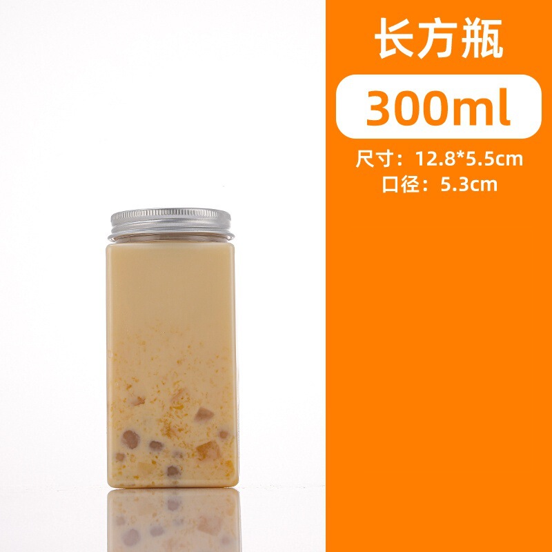 奶茶杯子一次性咖啡杯pet果汁饮料外带一塑料杯子胖胖杯|undefined