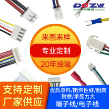 PH2.0���Ӿ�XH2.5���Ӿ���Ӿ��B�Ӿ������ӹ�