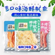 ��ïʳƷ��Ҭ�����~�z�k���ґ��f��ʳС���b��ʳ�������e׷��