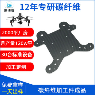 ���ա���܇ģ����̼�w�S�� 3k 1mm/2mm/3mm//5mm̼�w��ӹ���Ʒ