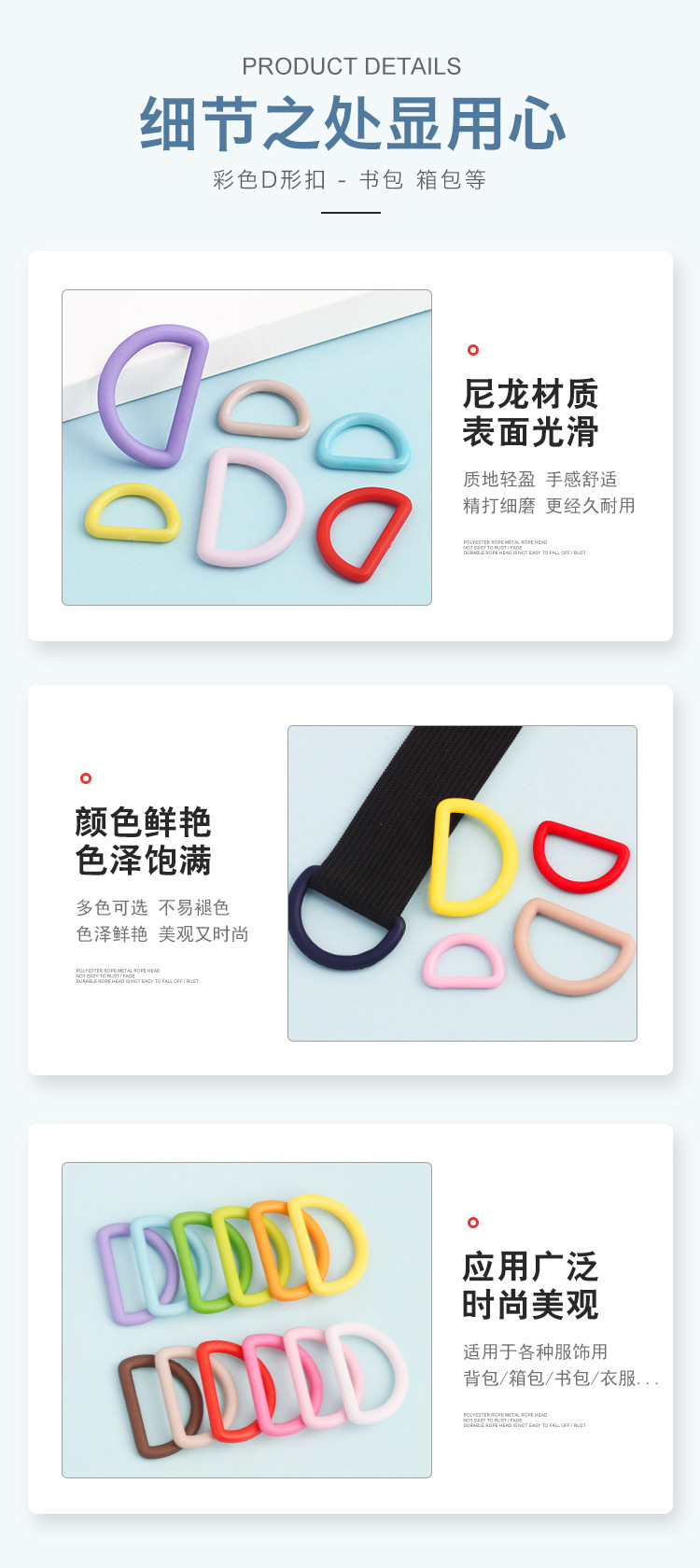 详情页2.jpg