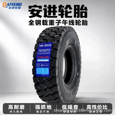 Wire Truck Tire, Genuine — Yük maşını şinləri