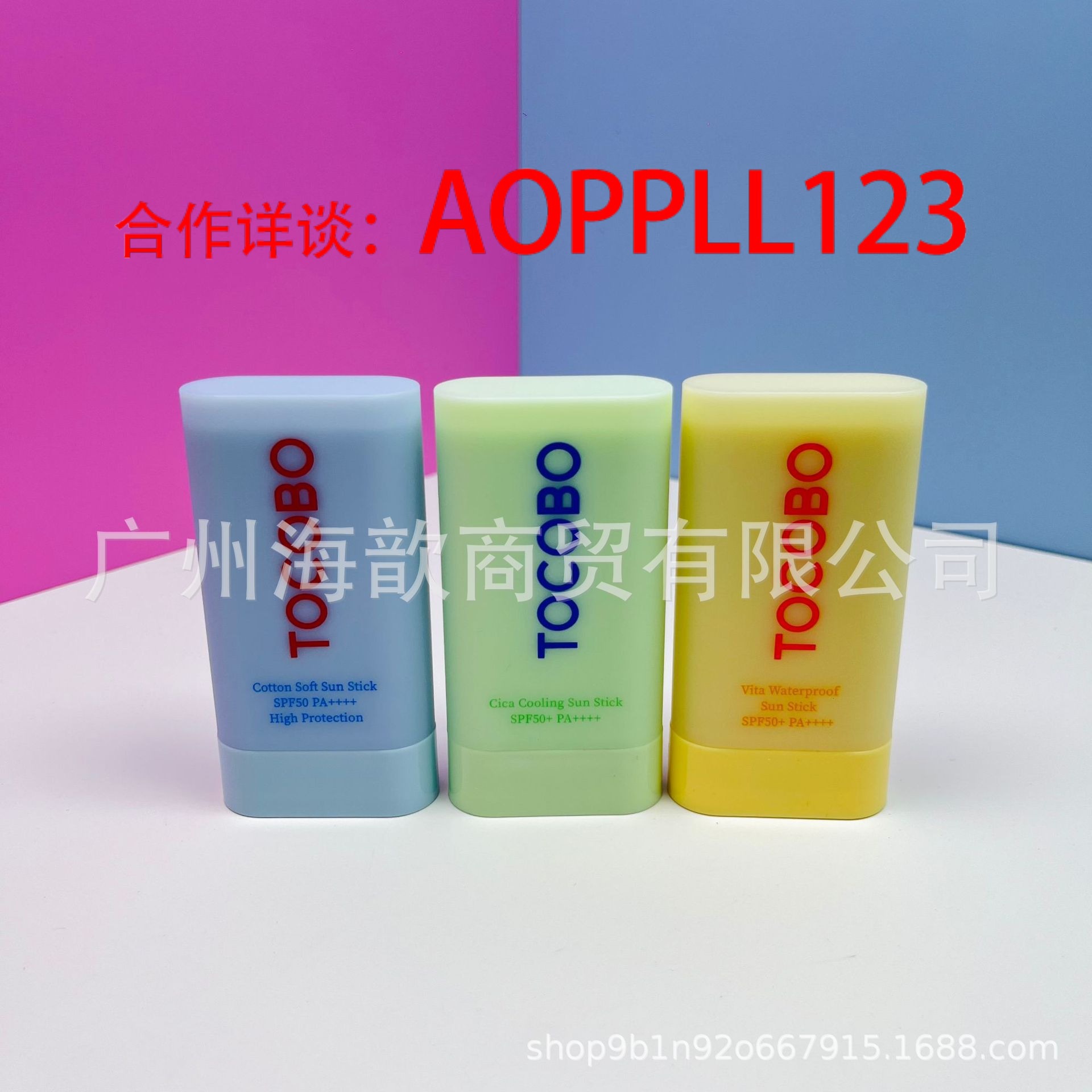 Cross-border TOCOBO Face Cream Protector / Barra de sol Anti-padding / Anti-padding Oil Control Refrescante Humectante