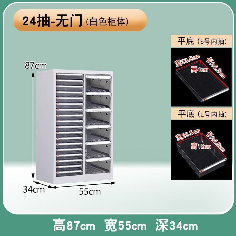文具收纳柜抽屉式a4文件柜钢笔铅笔储物柜平底多层美甲收纳柜|undefined