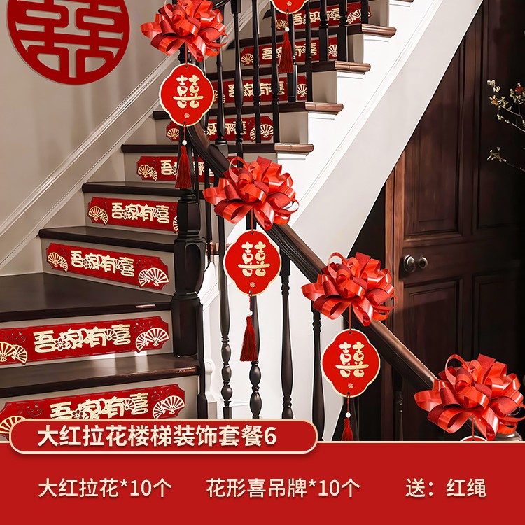 [배치 가능 5.4m ] 빅 레드 라떼아트 웨딩 태그 패키지