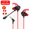 Cross -border new sports headset in -ear transparent heavy bass running chicken game wired headphones around ear