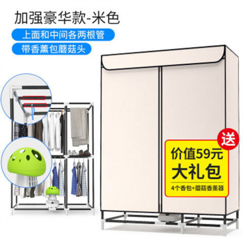 Secador de ropa, secador de ropa, secador de aire rápido, secador de ropa, armario, percha de ropa, secador de ropa ampliado y ampliado