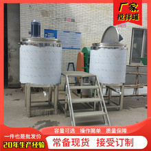50KG-15000KG����ԭ��Һ�w����C ��*Чϴ�����Ƅ�ʽҺ�w����Ͱ